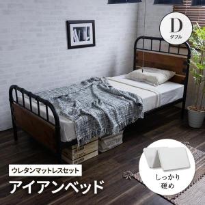 ニトリ ダブルベ ッド&マット 美品おしゃれアイアン