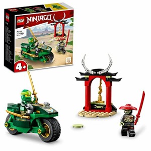 レゴ LEGO ニンジャゴー 70751 エアー術の寺院-