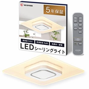 led シーリングライト 四角の通販｜au PAY マーケット