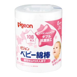 送料無料　在庫処分　(pigeon)ピジョン ベビー(baby)綿棒 108本入 赤ちゃんから大人まで　0か月〜　4902508100182-sa