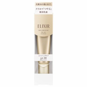 ELIXIR 資生堂 エリクシール シュペリエル デーケアレボリューション T 乳液 SPF30 PA++++(35ml) 4901872099566