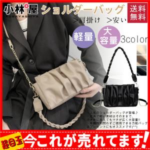 ミニ ショルダーバッグ 可愛い 安いの通販 Au Pay マーケット