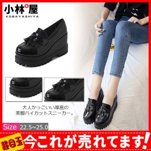 かっこいい インヒール スニーカーの通販 Au Pay マーケット