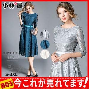 顔合わせ ワンピース ベージュの通販 Au Pay マーケット