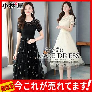 顔合わせ ワンピース ベージュの通販 Au Pay マーケット