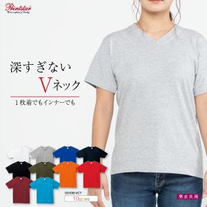 Tシャツ 無地 厚手 半袖 Vネックの通販 Au Pay マーケット
