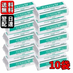 ペーパータオル 業務用 クレシアEF ハンドタオル ソフト200 スリムEX 小判 400枚 (200組) × 10袋 キッチンペーパー 使い捨て 手拭きタオ