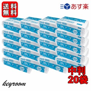 日本製 太洋紙業 ペーパータオル エルナ 中判 200枚 20袋 使い捨て 紙 ペーパータオル 衛生 キッチンペーパー 業務用 大容量 キッチン ペ