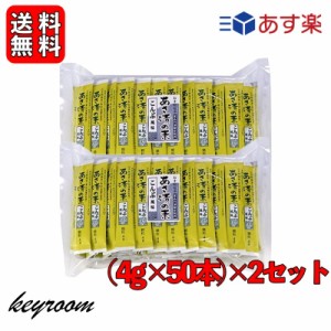 かね七 あさ漬の素 こんぶ風味 4g×50本 2袋 使い切りスティックタイプ 業務用 来客用 オフィスワーク お手軽 料理 浅漬け あさ漬 漬物 