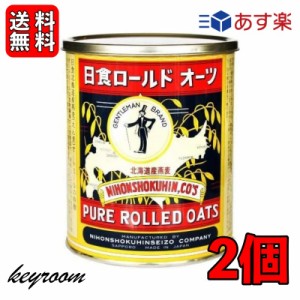 日食 ロールドオーツ 350g 2個 ロールド オーツ ロールドオーツ オートミール オーツ麦 えん麦 クイックオーツ からす麦 シリアル ホット