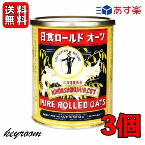 日食 ロールドオーツ 350g 3個 ロールド オーツ ロールドオーツ オートミール オーツ麦 えん麦 クイックオーツ からす麦 シリアル ホット