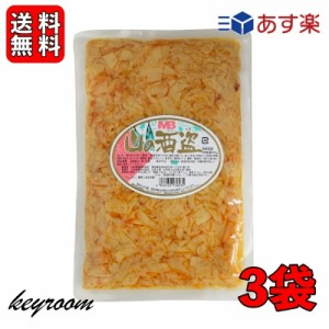 丸松物産 山の酒盗 500g 3袋 穂先メンマ たけのこ ラーメン おつまみ めんま しなちく 業務用 メンマ 惣菜 たけのこ ラーメン おつまみ 