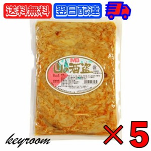 丸松物産 山の酒盗 500g 5袋 穂先メンマ たけのこ ラーメン おつまみ めんま しなちく 業務用 大容量 丸松 やまのしゅとう メンマ 惣菜 