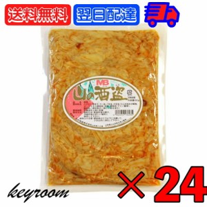 丸松物産 山の酒盗 500g 24袋 穂先メンマ たけのこ ラーメン おつまみ めんま しなちく 業務用 大容量 丸松 やまのしゅとう メンマ 惣菜 