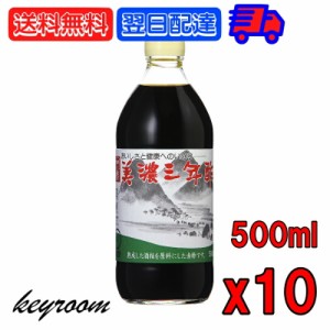 内堀醸造 美濃三年酢 500ml 10個 内堀 三年酢 粕酢 赤酢 江戸前赤酢 三年熟成 穀物酢 かす酢 うちぼり お酢 ドリンク ギフト 焼き魚 なべ