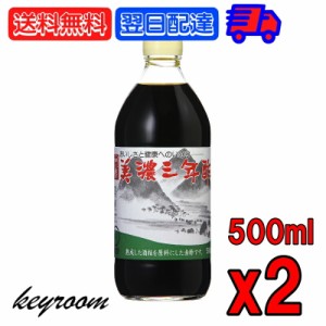 内堀醸造 美濃三年酢 500ml 2個 内堀 三年酢 粕酢 赤酢 江戸前赤酢 三年熟成 穀物酢 かす酢 うちぼり お酢 ドリンク ギフト 焼き魚 なべ