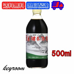 内堀醸造 美濃三年酢 500ml 内堀 三年酢 粕酢 赤酢 江戸前赤酢 三年熟成 穀物酢 かす酢 うちぼり お酢 ドリンク ギフト 焼き魚 なべ物 お