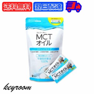 勝山ネクステージ MCTオイル スティックタイプ 5g×30袋 (水色) 勝山 ネクステージ MCT mct オイル oil スティック ココナッツ 由来 ダイ