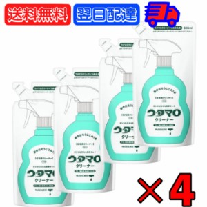 東邦 ウタマロ クリーナー 詰め替え 350ml ×4 マルチクリーナー 詰替 つめかえ 詰め替え用 詰替え用 詰替用 つめかえ用 ガンコな汚れ 油