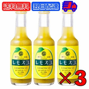 ヤマトフーズ レモスコ 60g 3本 まとめ買い レモン 調味料 瀬戸内レモン農園 レモン ソース ホットソース 瀬戸内ブランド認定 広島レモン