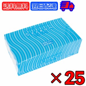 太洋紙業 ストリーム 中判 200枚 ×25 レギュラー 水溶性 ペーパータオル ペーパー タオル 紙タオル 中判タイプ 中判 トイレに流せる 再