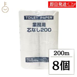 太洋紙業 トイレットペーパー マミーダブル 100巻〔×3セット〕 : 太洋紙業 トイレットペーパー マミーダブル 100巻 : ドラッグストア