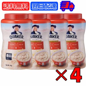 クエーカー インスタントオートミール オリジナル 1kg 4個 QUAKER オーツ麦 えん麦 燕麦 大容量 オーストラリア産 穀物100% シリアル フ