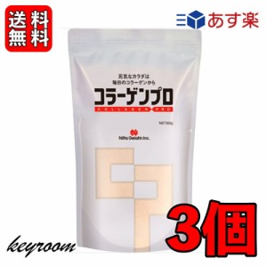 新田ゼラチン コラーゲンプロ 300g 3個 コラーゲン プロ 業務用 大容量 粉 粉末 糖分 脂肪分ゼロ たんぱく質 補給 サプリメント 顆粒 プ