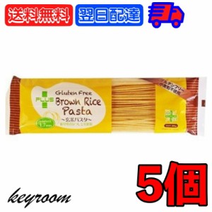 PLUS グルテンフリー 玄米パスタ BROWN スパゲッティ φ1.7mm 200g 5個 米粉パスタ 米粉 プラス 米 ブラウンパスタ ブラウン パスタ ロン