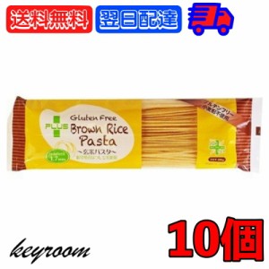 PLUS グルテンフリー 玄米パスタ BROWN スパゲッティ φ1.7mm 200g 10個 米粉パスタ 米粉 プラス 米 ブラウンパスタ ブラウン パスタ ロ