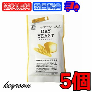 風と光 ドライイースト 有機穀物で作った天然酵母 (3g×10)  5個 有機 有機JAS オーガニック organic 有機ドライイースト 有機小麦 小麦 