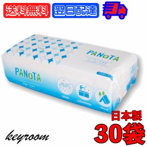 日本製 ペーパータオル PANOTA 200組 400枚 30個セット 田子浦パルプ 200W 太洋紙業 キッチンタオル ペーパータオル キッチンペーパー 箱