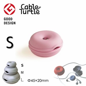 Cable Turtle Mini ミニケーブルタートル ピンク ケーブル収納 コードリール コードアジャスター 長いケーブルをまとめるケーブルホルダ