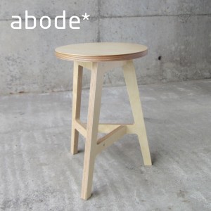 abode アボード 家具 F2A-nude 松尾直哉 まつおなおや Naoya Matsuo スツール・椅子・サイドテーブル・ノックダウンデザイナーズ家具