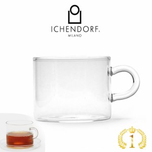 ICHENDORF MILANO PIUMA TEA CUP ティーカップ ガラス 透明 耐熱ガラス おしゃれ 業務用 グラス ギフト イタリア イッケンドルフ