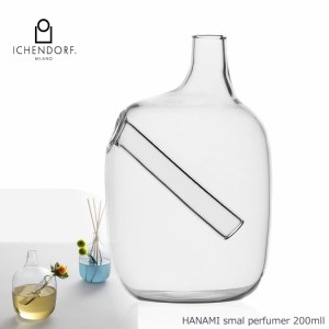 ICHENDORF MILANO HANAMI 400ml Medium perfumer diffuser ディヒューザー パヒューマー ガラス おしゃれ ギフト イタリア イッケンドル