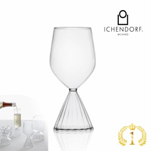 ICHENDORF MILANO TUTU White Wine Glass ワイングラス ガラス チュチュ 透明 耐熱ガラス おしゃれ 業務用 360ml タンブラー ギフト イタ