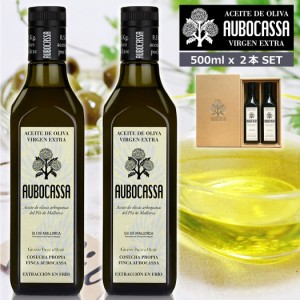 AUBOCASSA 500ml 2本セット ギフトボックス入 アウボカーサ エキストラバージンオリーブオイル 贈り物 箱付き 高級 有機 無添加 フルーテ