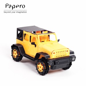 ペーパークラフト Papero Bean ペイパロビーン Offroad Car Raptor Yellow オフロードカー イエロー キッズ 知育玩具 メール便