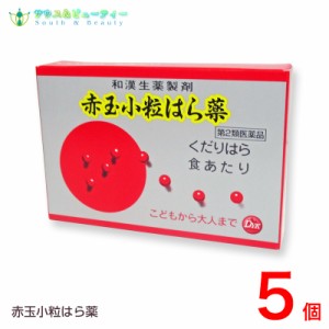 赤玉小粒はら薬（6包）×5個【第2類医薬品】第一薬品工業株式会社 水あたり，くだり腹，軟便