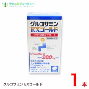 グルコサミンＥＸゴールド１７０粒　１箱