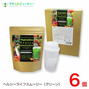 ヘルシーライフスムージー グリーン トロピカルフルーツミックス味 300g ×6個日本製