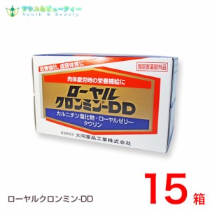 ローヤルクロンミン-DD 100mL　150本 　指定医薬部外品 　ローヤルゼリー　タウリン配合　大同薬品工業 、滋養強壮,虚弱体質,肉体疲労