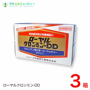 ローヤルクロンミン-DD 100mL　30本 　指定医薬部外品 　ローヤルゼリー　タウリン配合　大同薬品工業 、滋養強壮,虚弱体質,肉体疲労