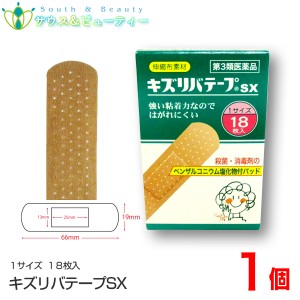 キズリバテープSX18枚入　伸縮布素材　粘着力【第３類医薬品】配置薬　置き薬　共立薬品工業株式会社