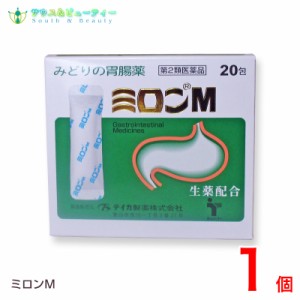 ミロンＭ（20包）【第2類医薬品】胃薬 胃腸薬 胸やけ 胃もたれ 胃痛 富山 テイカ製薬