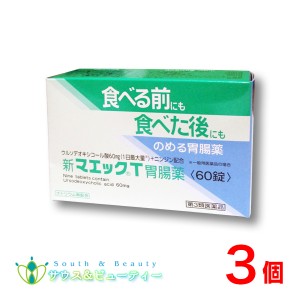 新マエックT胃腸薬（60錠）×3個【第3類医薬品】ジャパンメディック株式会社