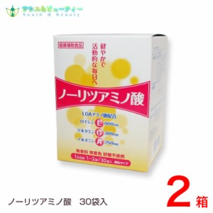 常盤薬品　ノーリツアミノ酸３０袋　2箱　LGAアミノ酸配合　