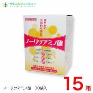 常盤薬品　ノーリツアミノ酸３０袋　15箱　LGAアミノ酸配合　