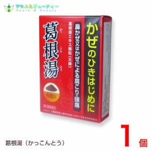 葛根湯エキス顆粒〔大峰〕6包【第2類医薬品】〔大峰〕　肩こり　かぜ薬　筋肉痛